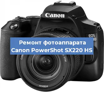 Замена линзы на фотоаппарате Canon PowerShot SX220 HS в Нижнем Новгороде